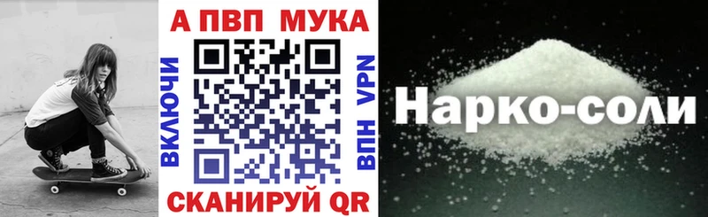 МДМА Новая Ладога