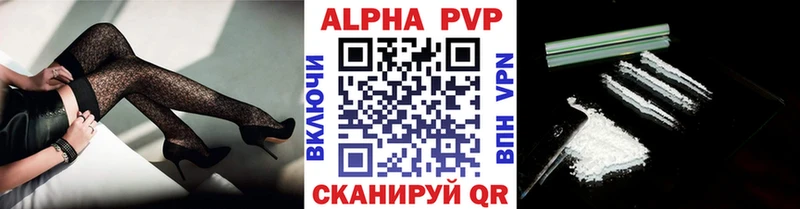 Alfa_PVP крисы CK  Новая Ладога 