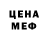 ГЕРОИН хмурый Ken Milez