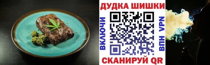 OMG   Новая Ладога  Печенье с ТГК марихуана  купить наркотики цена 