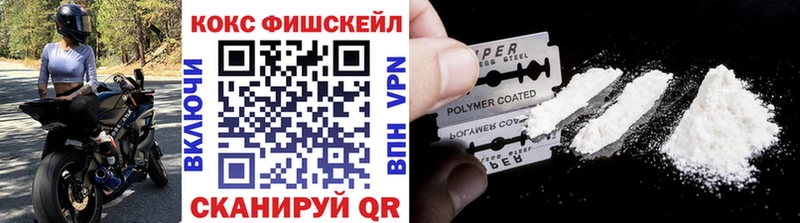Кокаин Columbia Новая Ладога