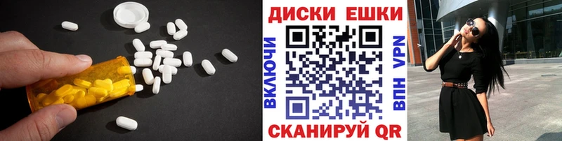дарнет шоп  kraken зеркало  Ecstasy VHQ  Новая Ладога 