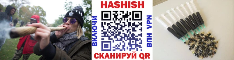 купить   Новая Ладога  ГАШИШ hashish 