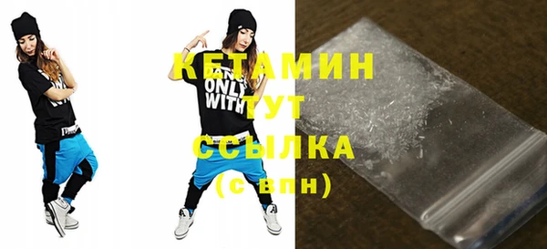 ALPHA PVP Алексин