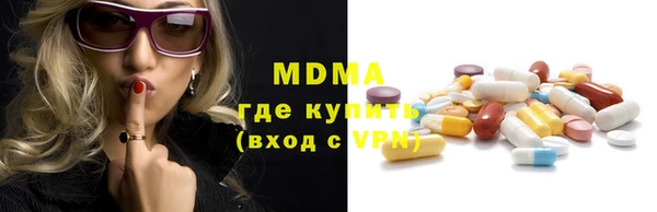 ALPHA PVP Алексин