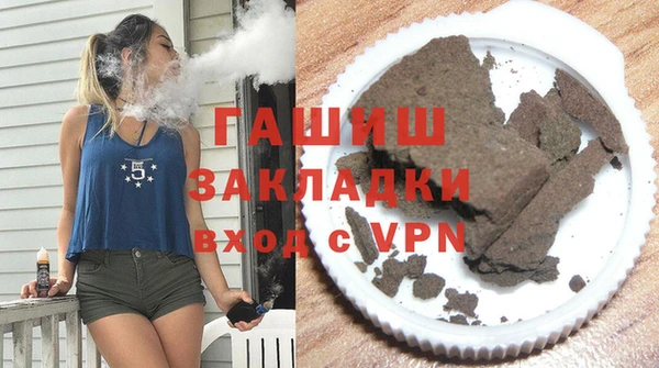 бошки Алзамай