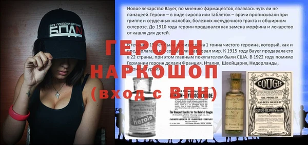 бошки Алзамай