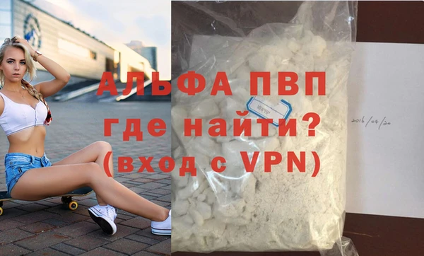 винт Алексеевка