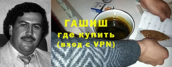 бошки Алзамай