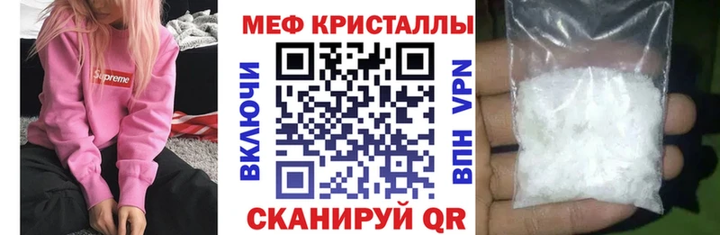 МЯУ-МЯУ мука наркошоп Новая Ладога