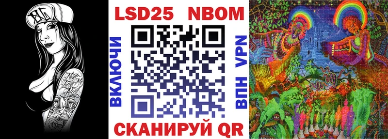 Марки N-bome 1,8мг  купить  цена  Новая Ладога 
